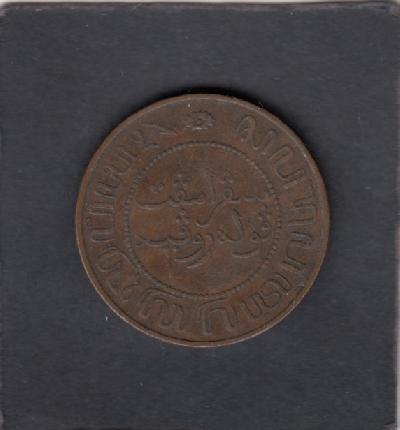 Beschrijving: 2 1/2 Cent